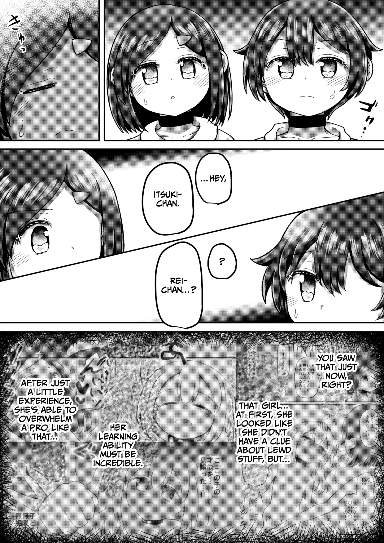 Sextula Game Chuuhen page 6 full