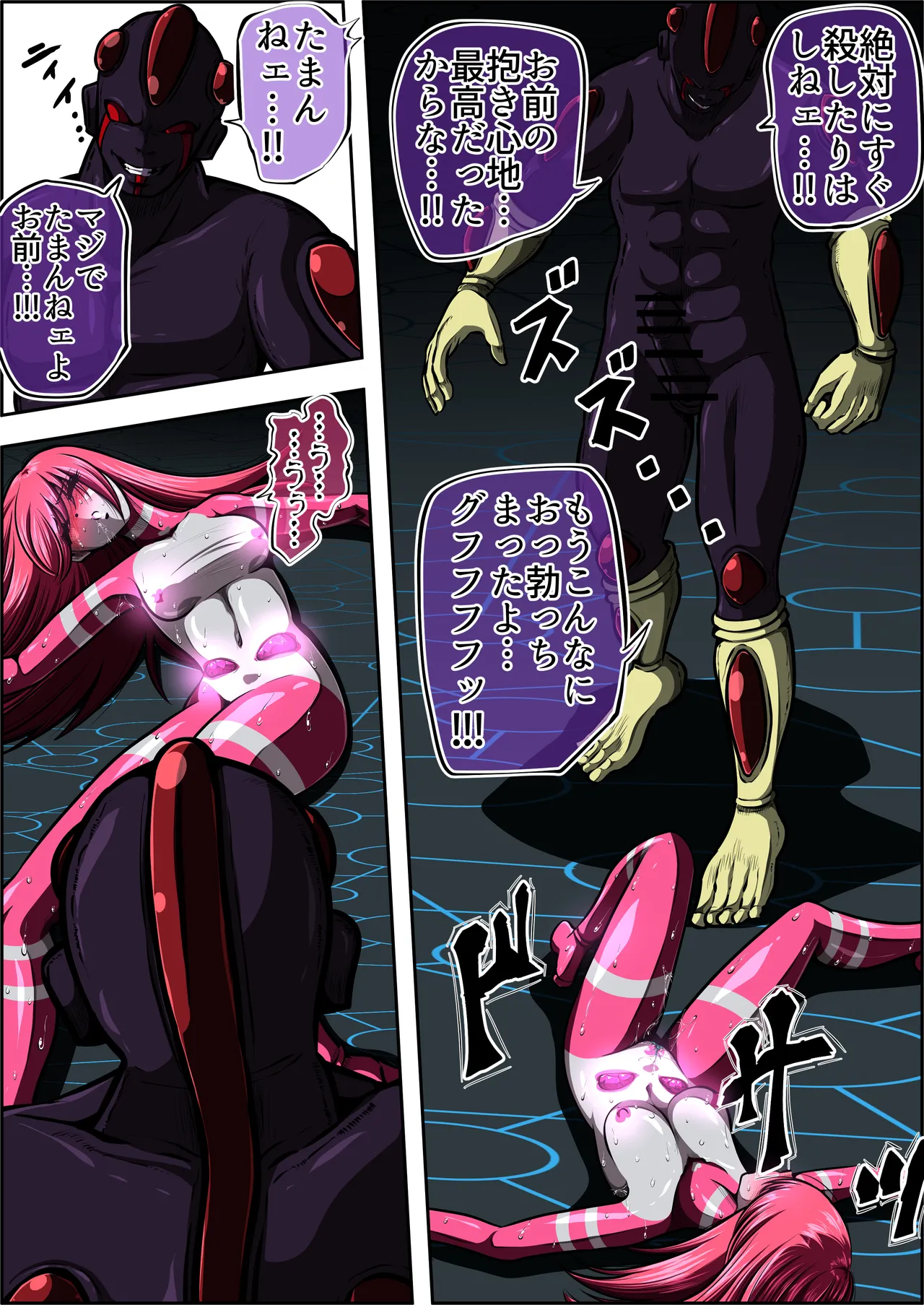 Fiora Crisis 7 page 11 full