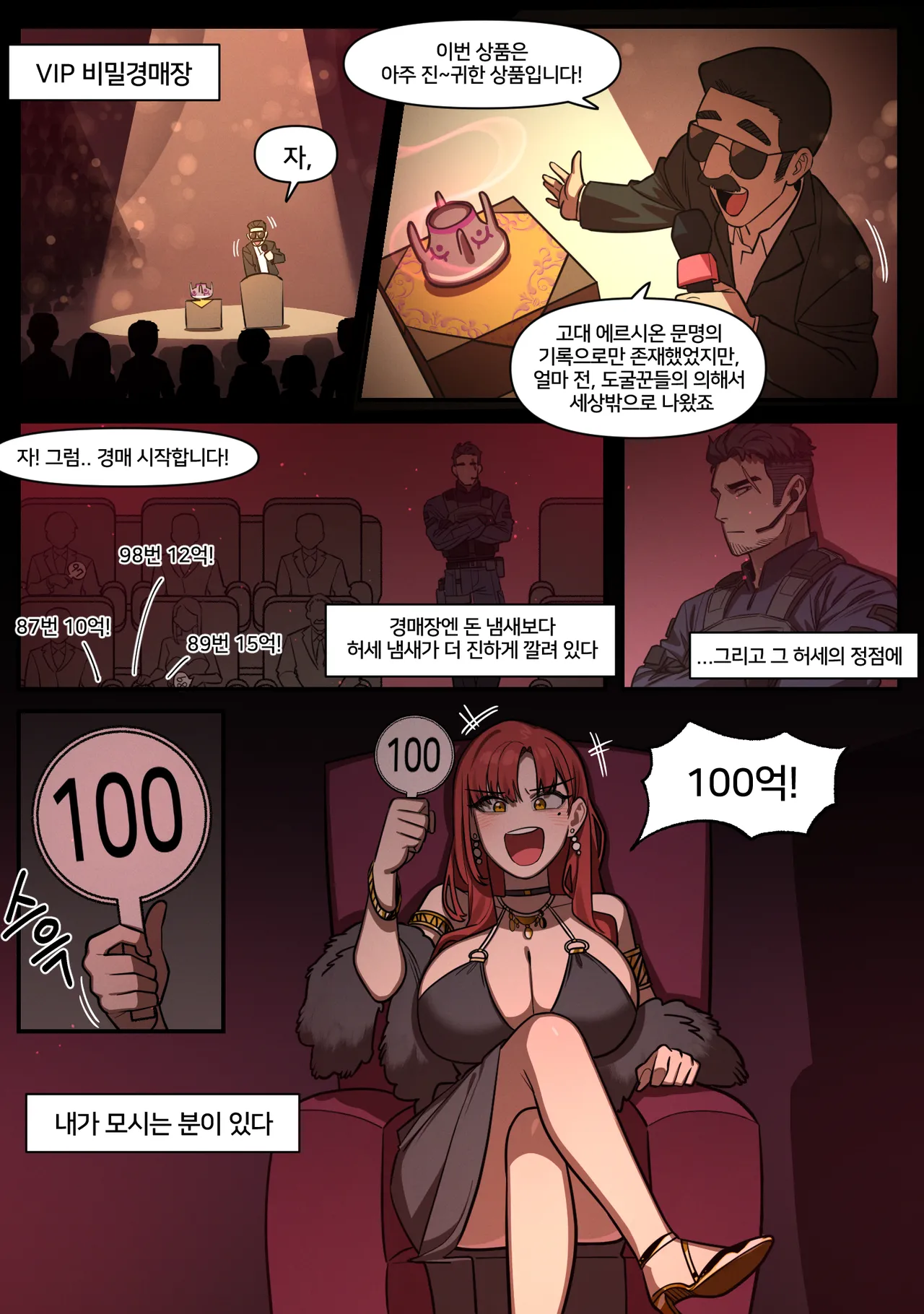 VIP page 2 full
