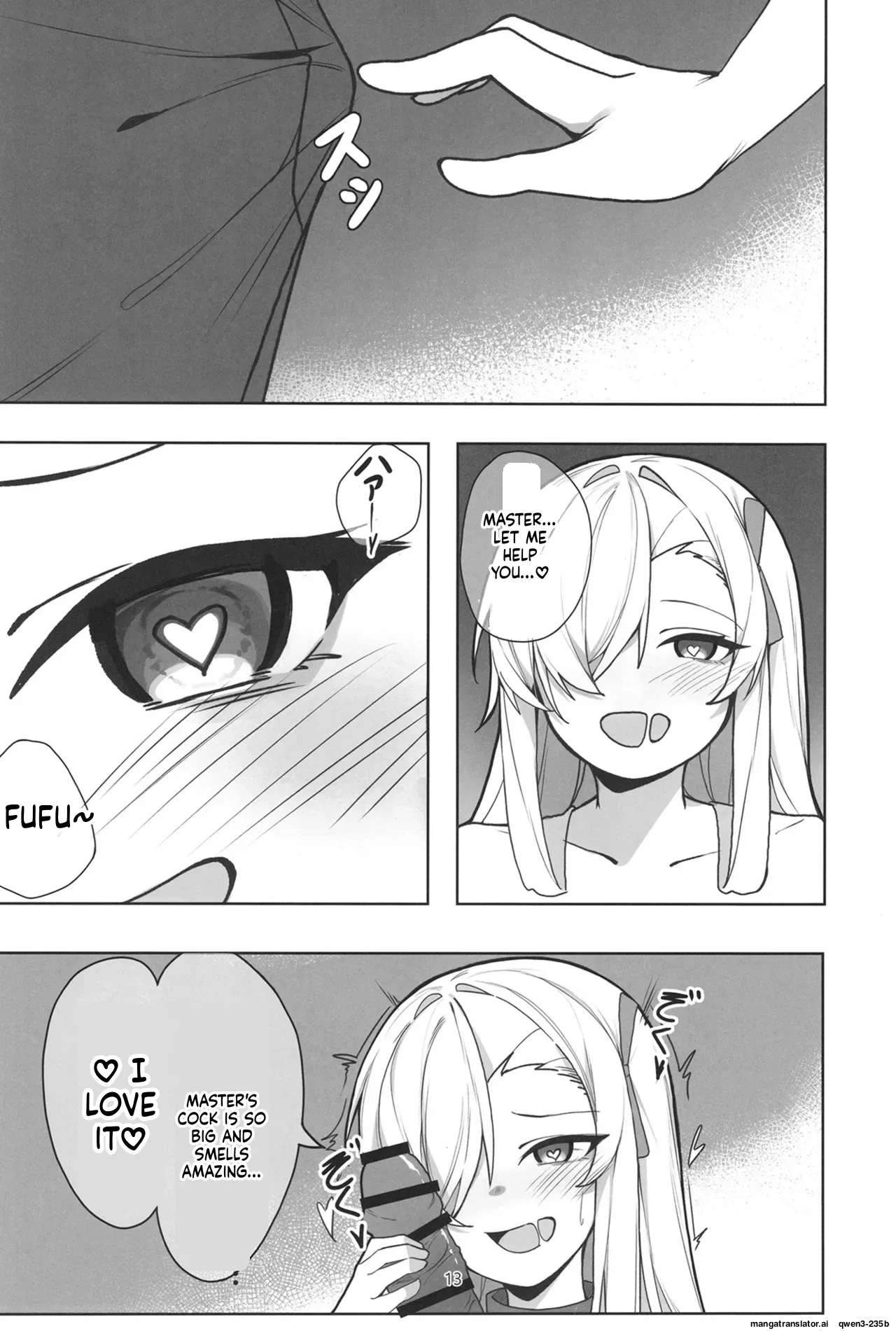 Asuna to Inran SEX page 12 full