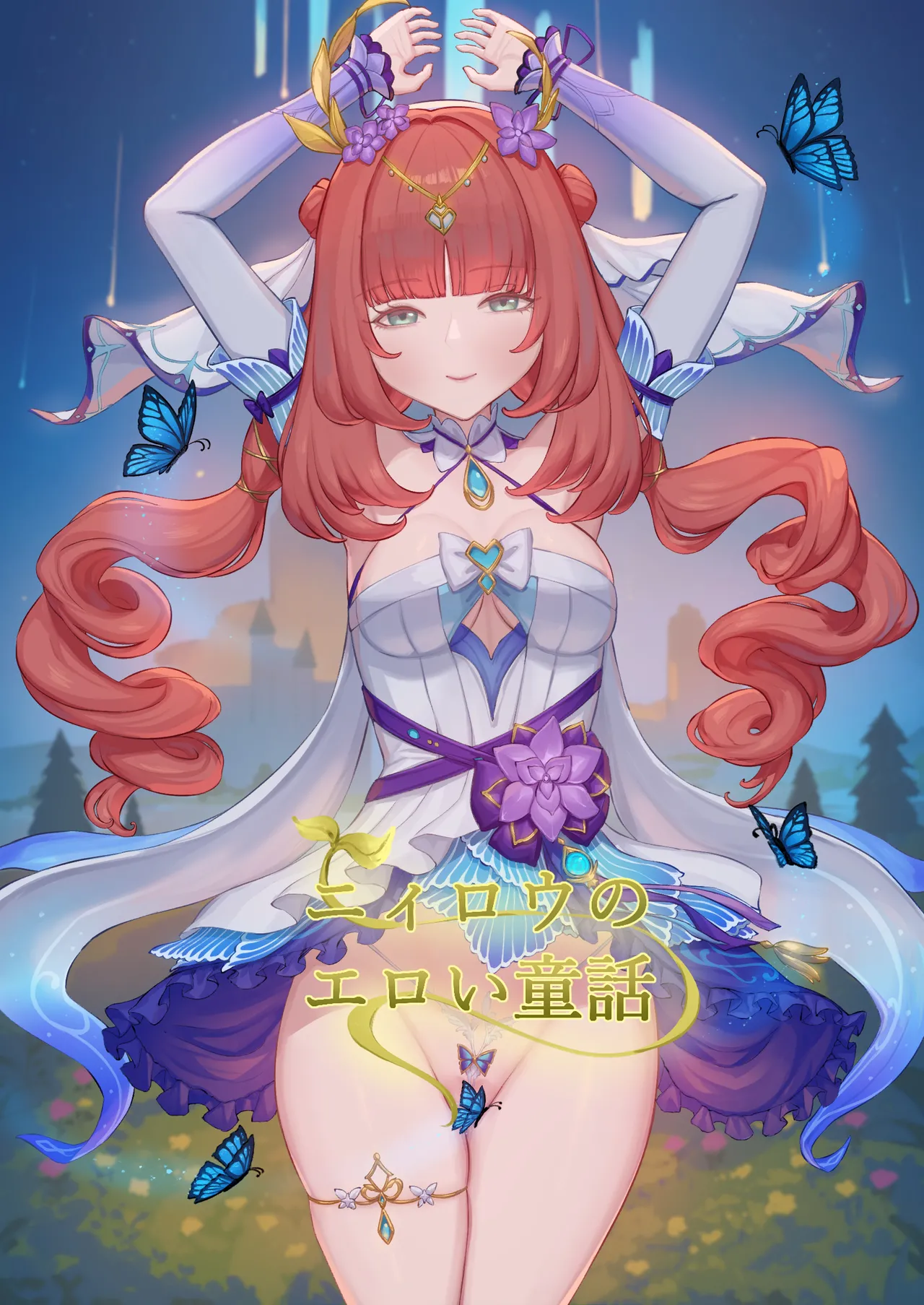 Nilou's Lewd Fairytale page 1 full