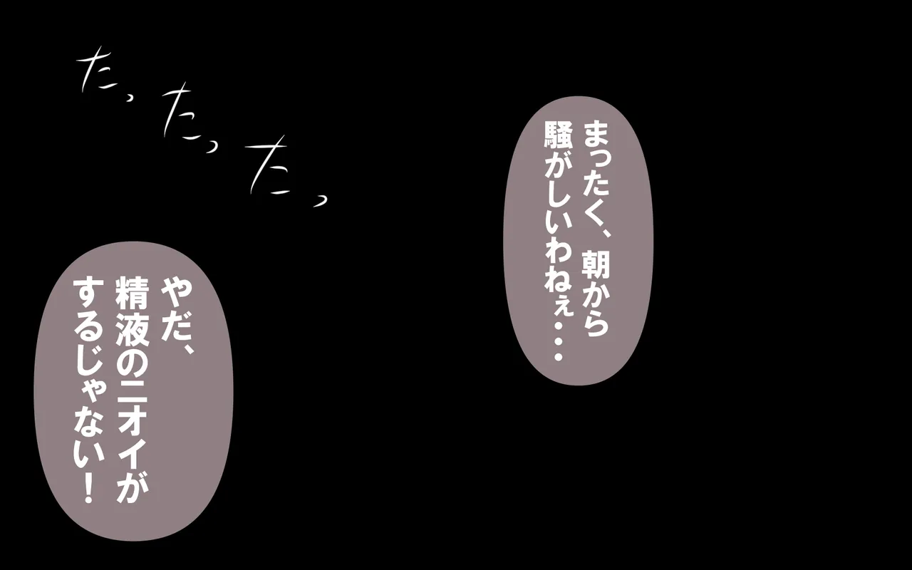 しればしるほどPHASE II page 8 full