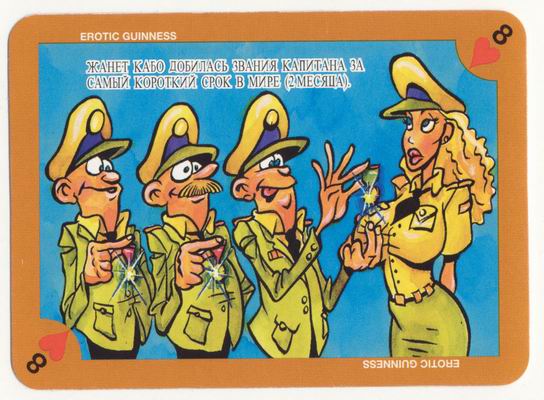 Erotic Guinness Collectible Cards page 11 full