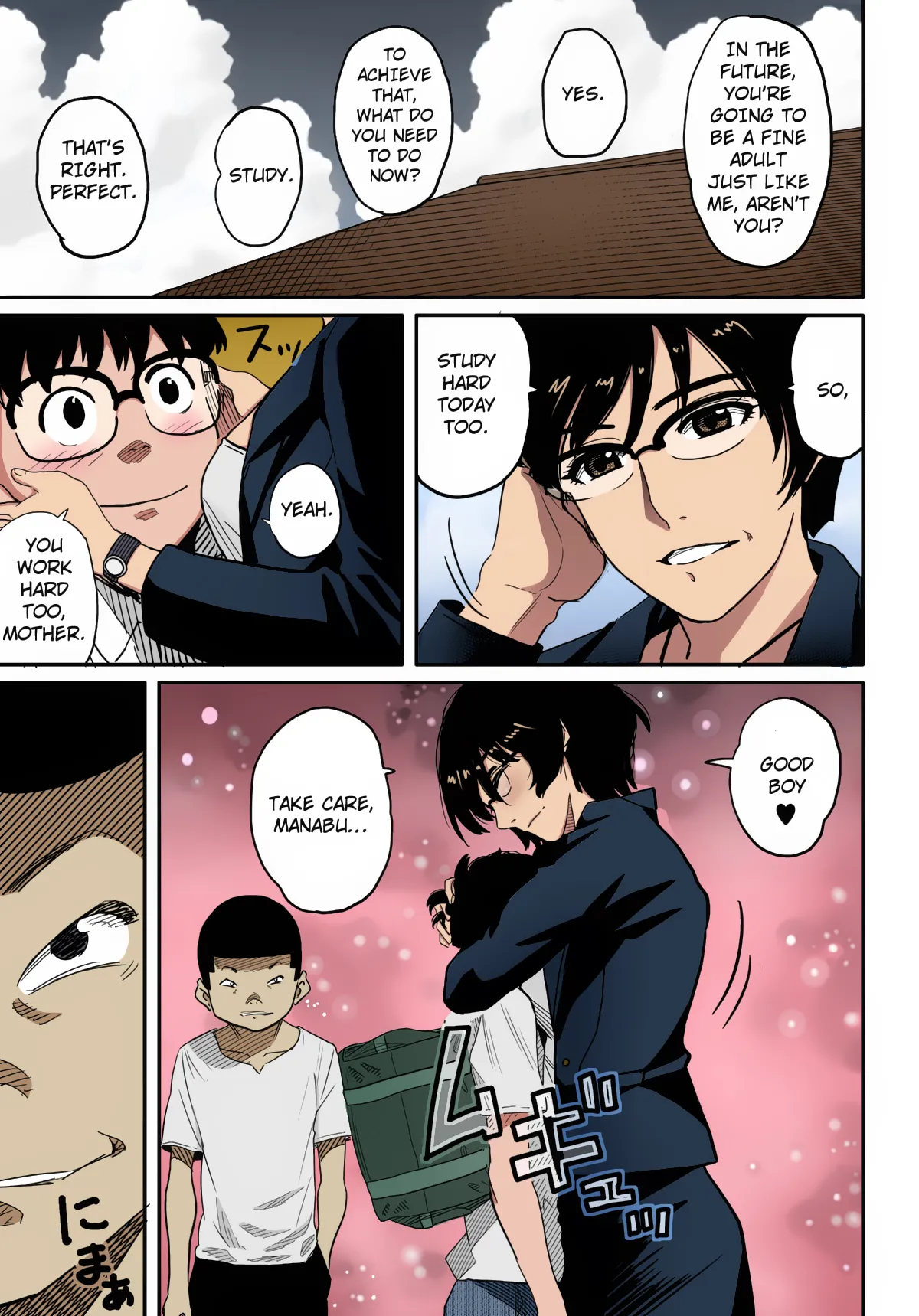 Hahaoya Shikkaku Elite Oyako no M Buta Netorare Tenraku Jinsei page 11 full