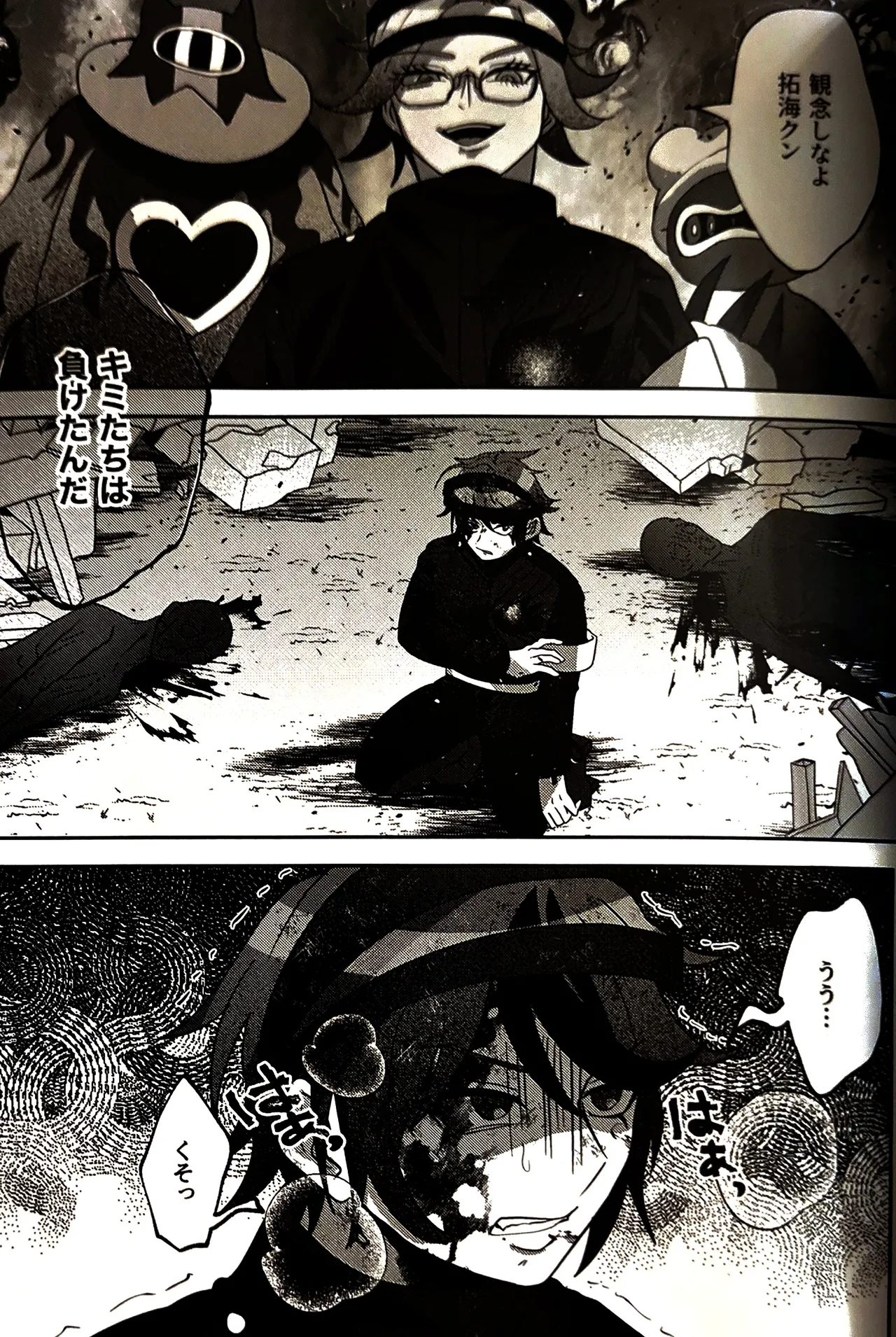 sono sentaku no hate hōrakuhen Hundred Line Last defense Academy page 4 full