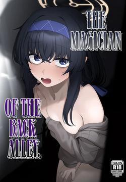 Rojiura no Majutsushi | The Magician of the Back Alley