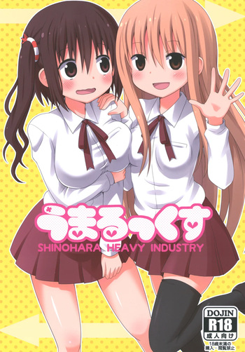 [Shinohara Heavy Industry (Haruna Mao, Ukyouchu, Musasiya Chogenbo)] Umarux (Himouto! Umaru-chan) [Digital] cover