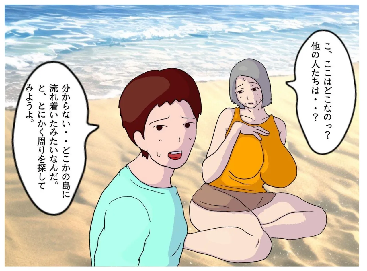 milf book page 11 full