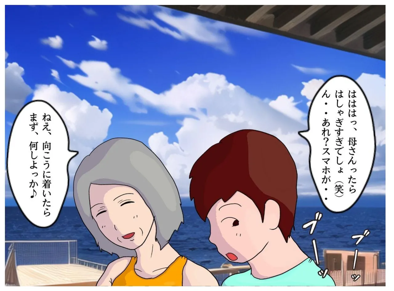 milf book page 3 full