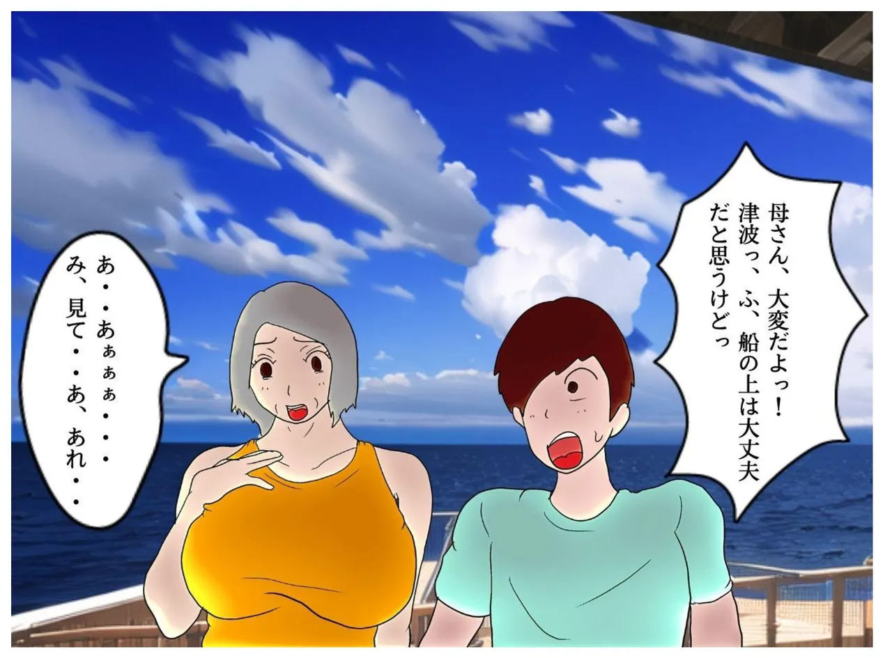 milf book page 5 full