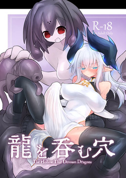 The Hollow That Devours Dragons