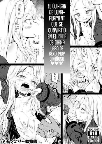 [Broccoli Doubutsuen (Burodou)] Pragmata no Diana [Spanish] [Rakuen Translations] [Digital] cover