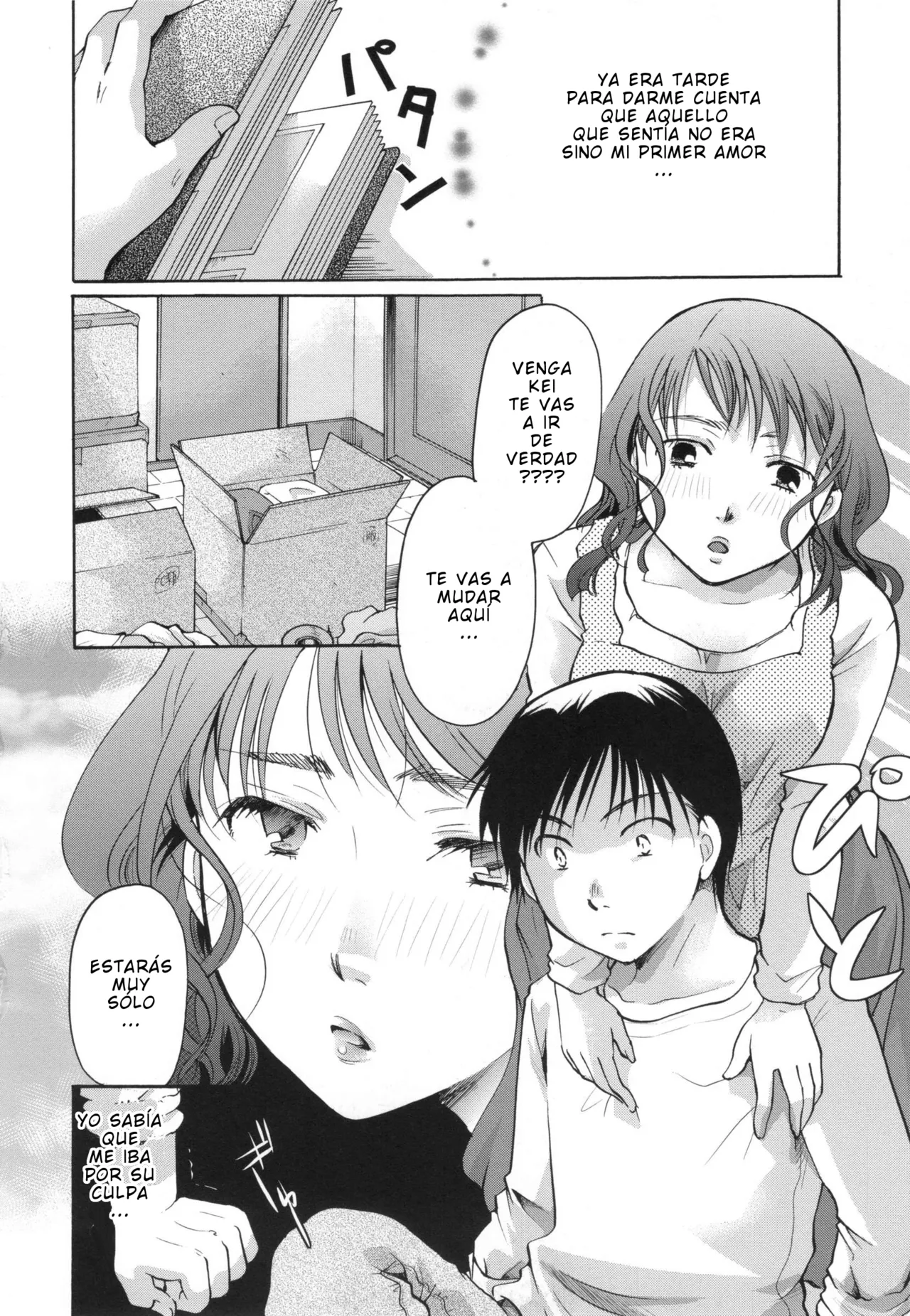 Itou Ei - Suki ni Tsukatte iiyo CXX ESP page 11 full
