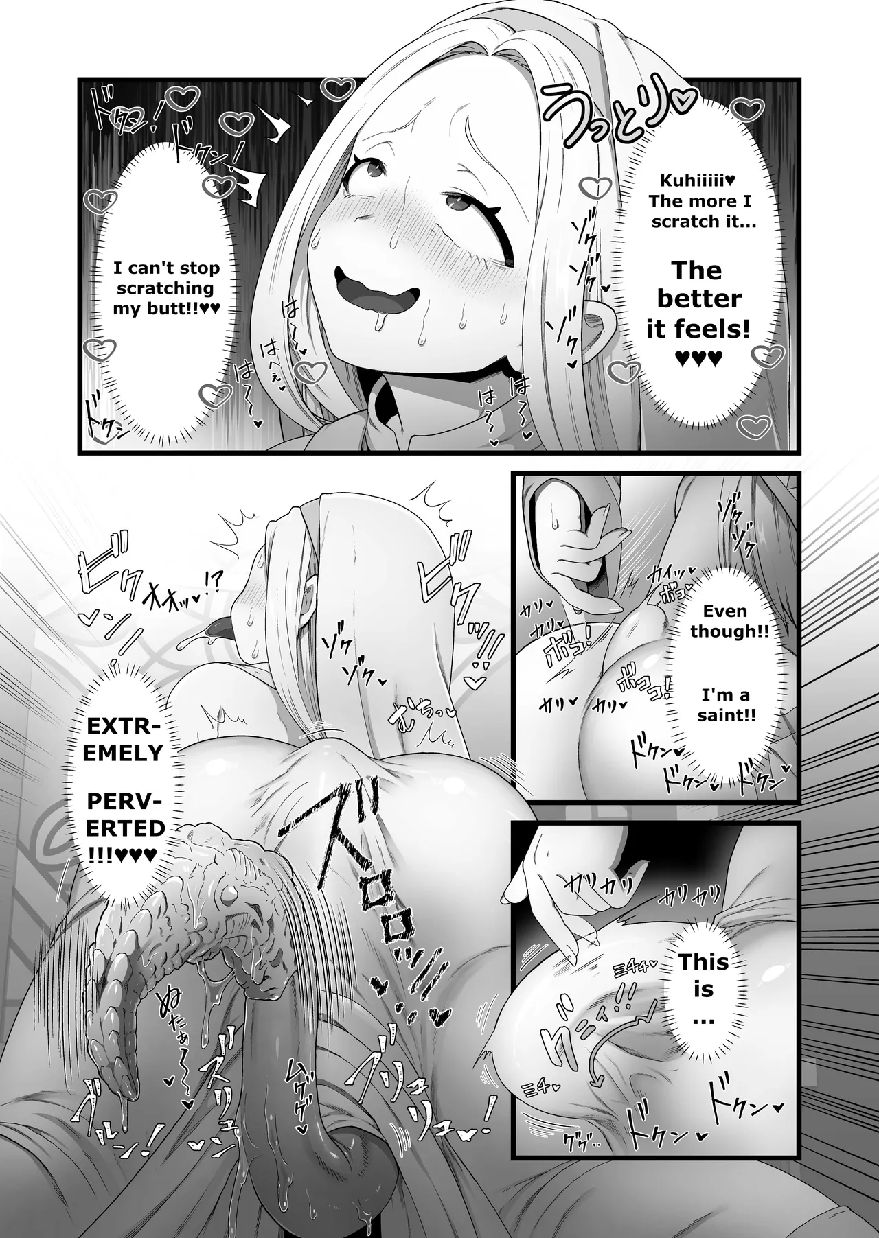 The saint corrupted by her tail page 9 full