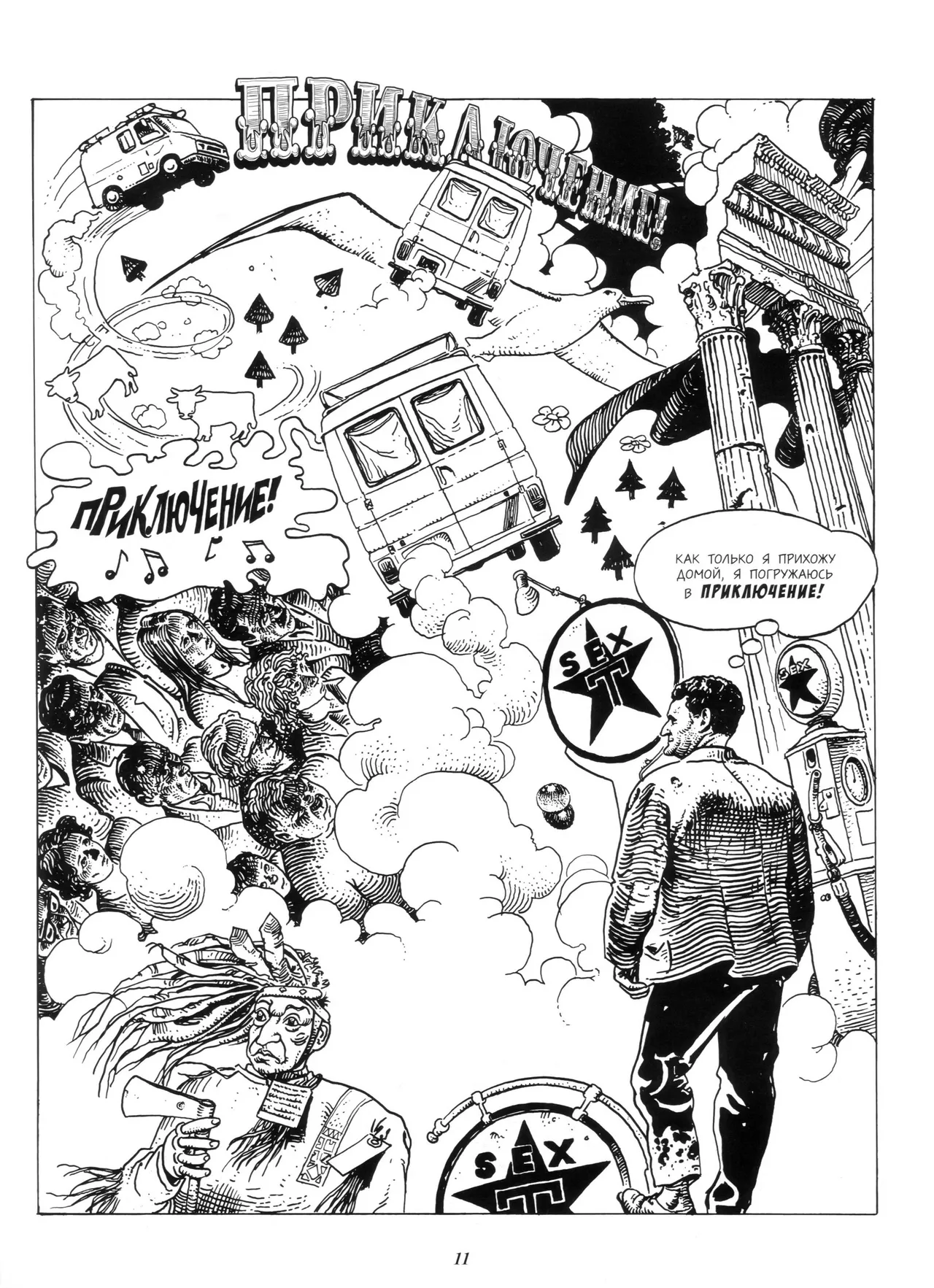 Giuseppe Bergman #1 page 10 full