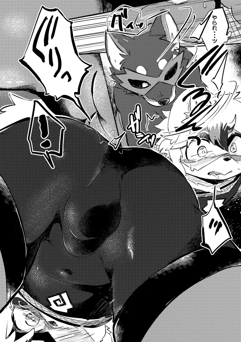 Kemono Hero Rush Revival page 11 full