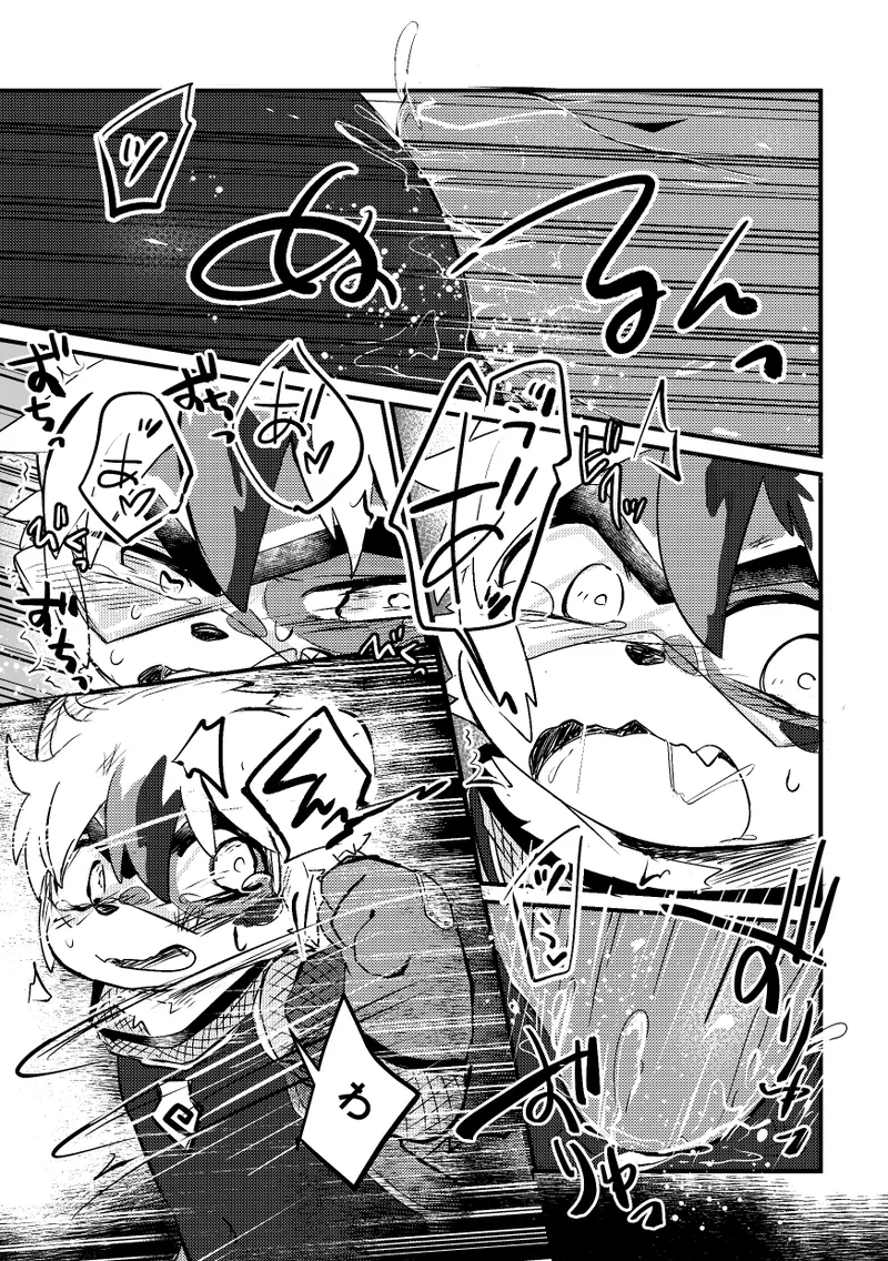 Kemono Hero Rush Revival page 12 full