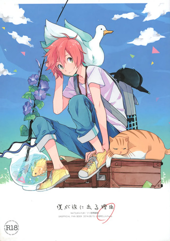 [UMBRELLA (Kasa)] BOKU GA TABI NI DERU RIYU (Tsuritama) cover