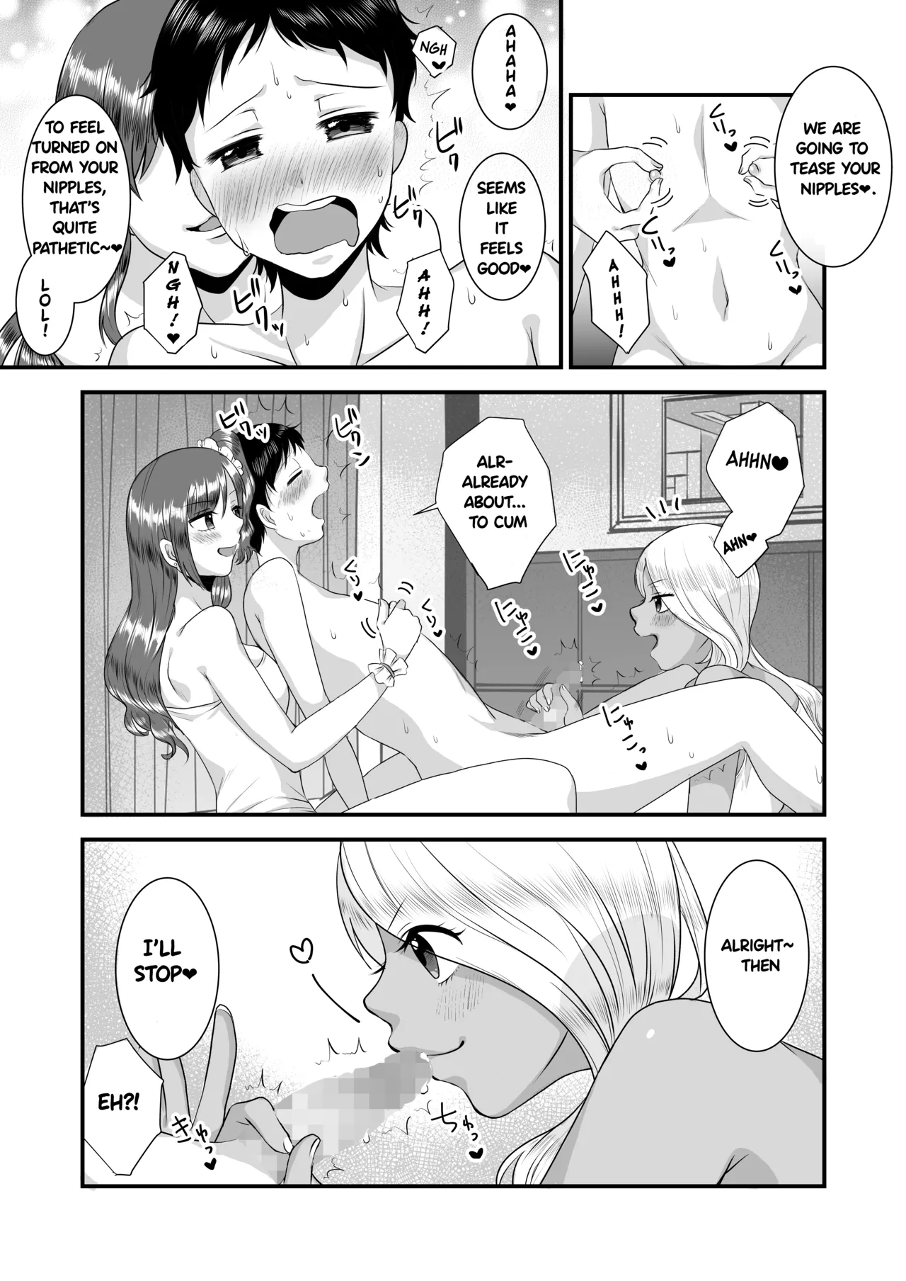 Umibe no Gal no Doutei Asobi page 11 full