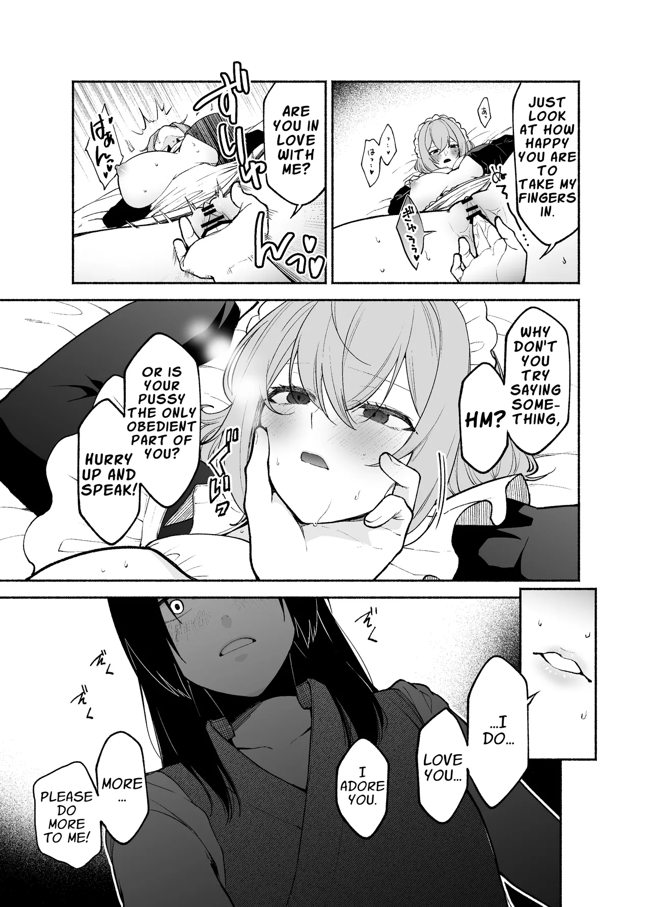 Gomon-Ke no Maid-san wa Do-M Hoshi o Go-Shomo desu. | The Gomon House Maid Desires Masochist Service. page 11 full