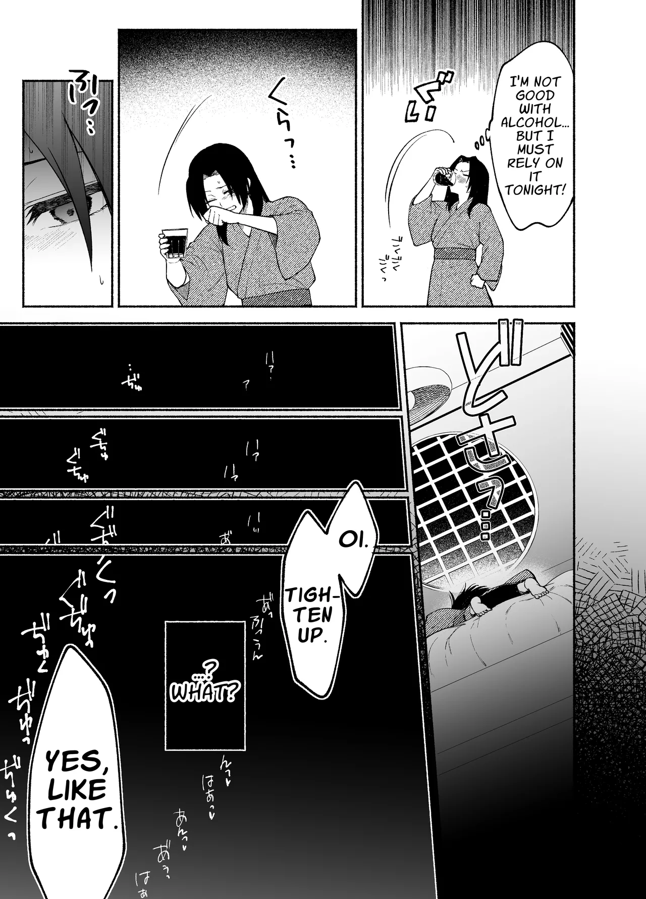 Gomon-Ke no Maid-san wa Do-M Hoshi o Go-Shomo desu. | The Gomon House Maid Desires Masochist Service. page 9 full