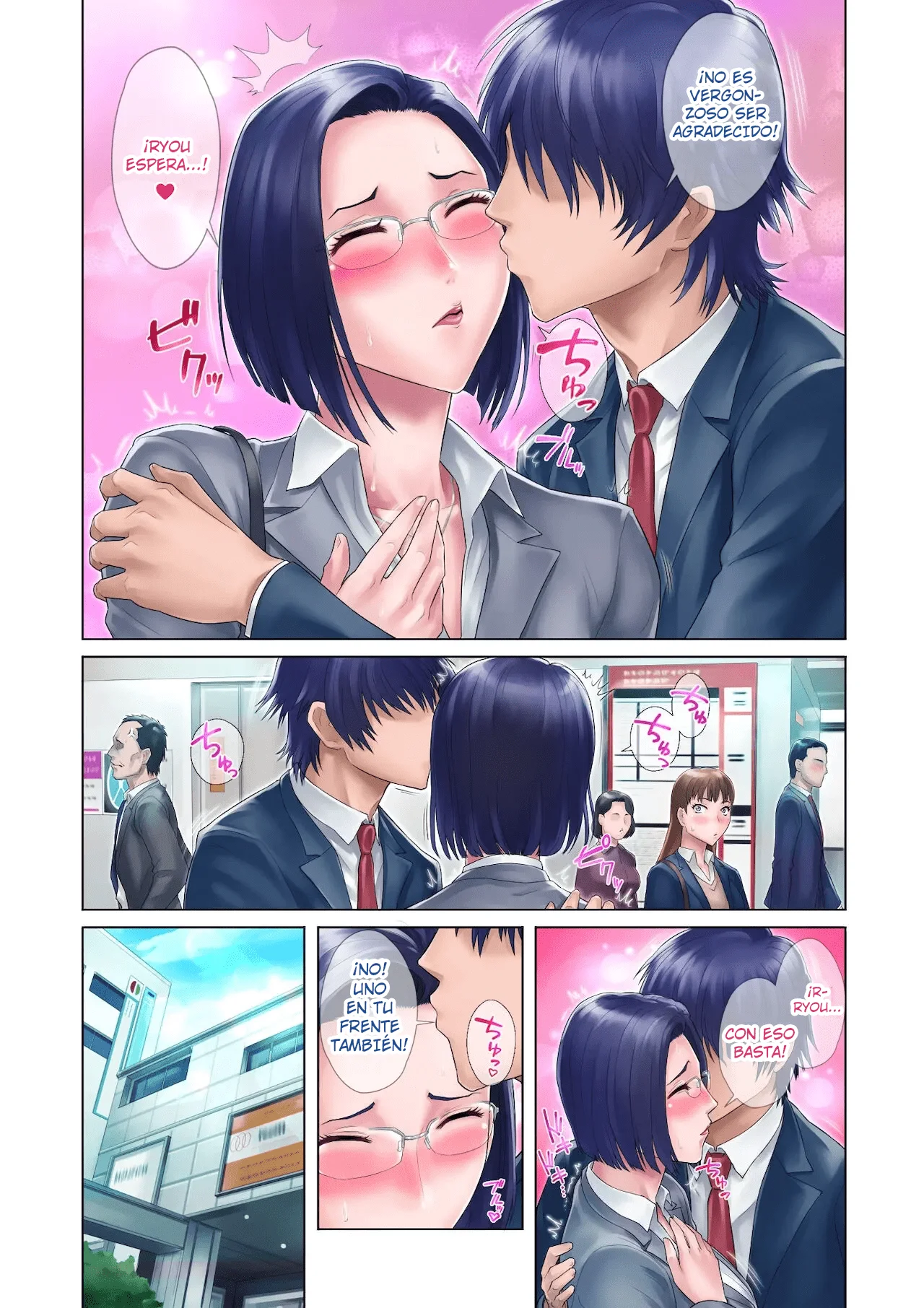 Shojo Ane | Mi Hermana Virgen page 7 full