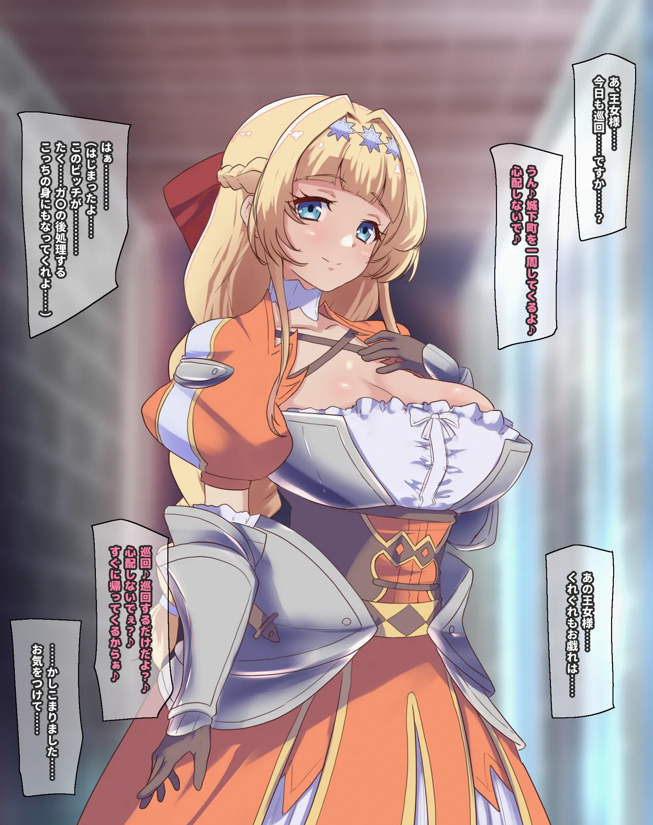 Ōjo-sama ga t n po shaburi makutte haramu ohanashi page 2 full