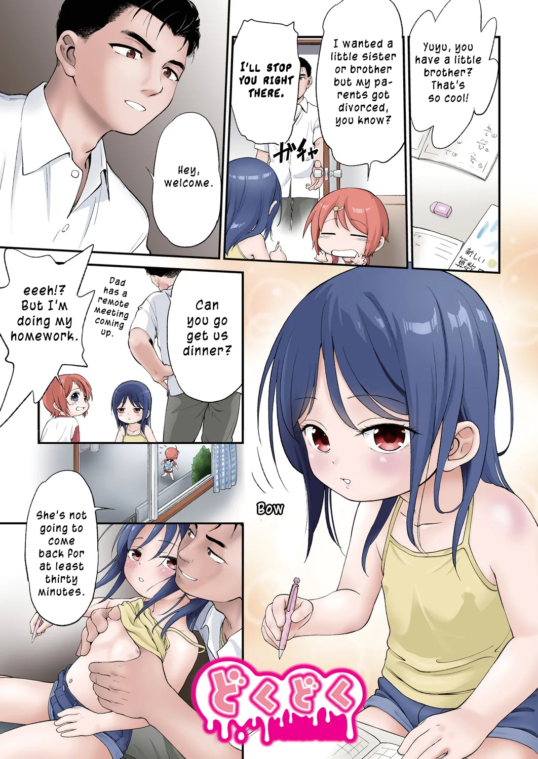 Kichiku Sensei | Vicious teacher 1-3 page 2 full