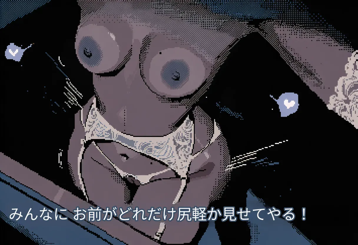 サイレンズ - プロローグ - page 7 full