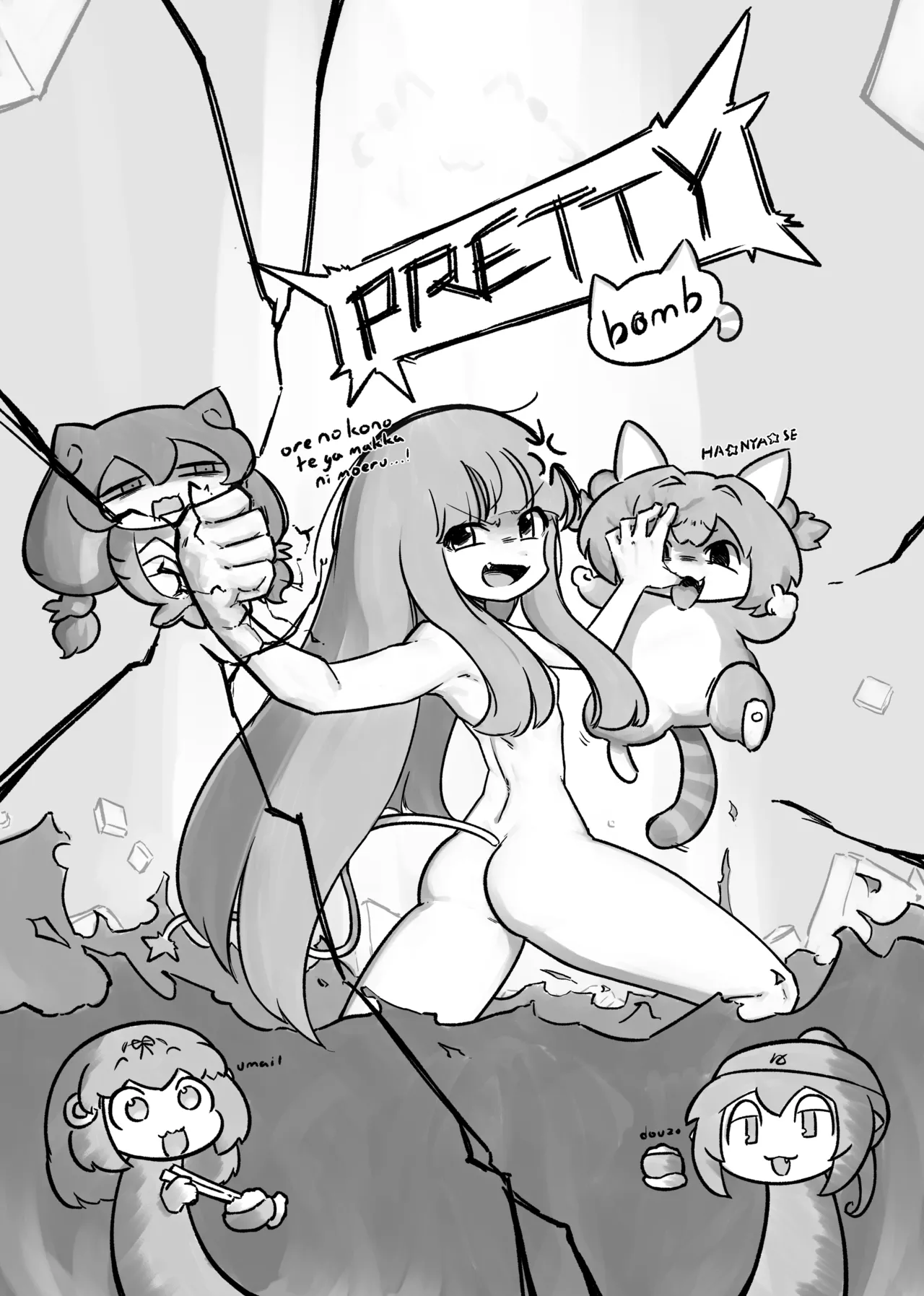 BOMBERGIRL WORLD page 4 full