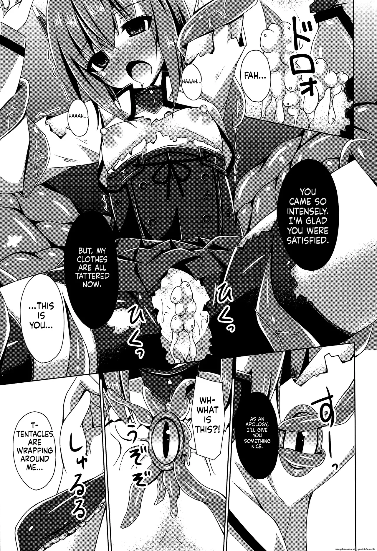 Soukou Kuubo Taihou Shokushu-zeme ni Otsu page 12 full