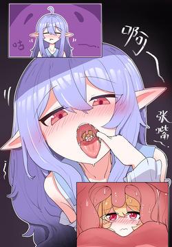 VORE!杂图（2025.7-2026.3）