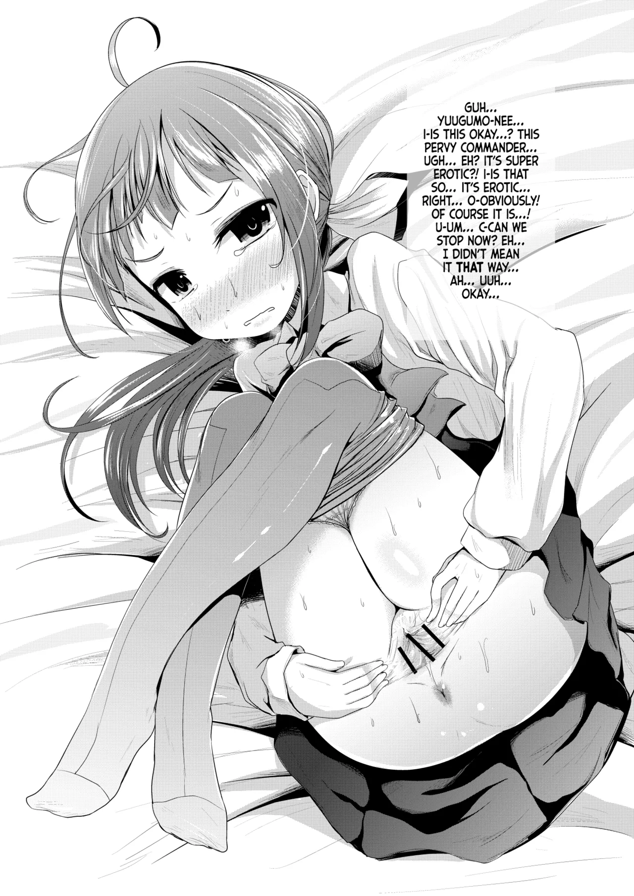 Yuugumo Kupaabon page 7 full