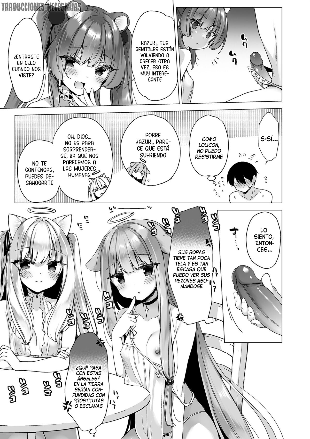 Daten Keikaku Soushuuhen ｜Plan de Corrupción -Recopilación- page 12 full