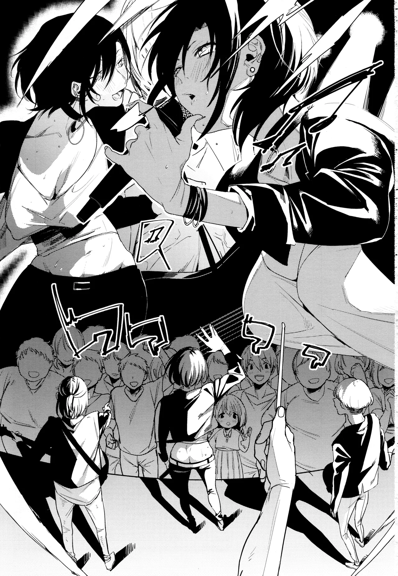 Band Kanojo | 밴드 그녀 page 2 full