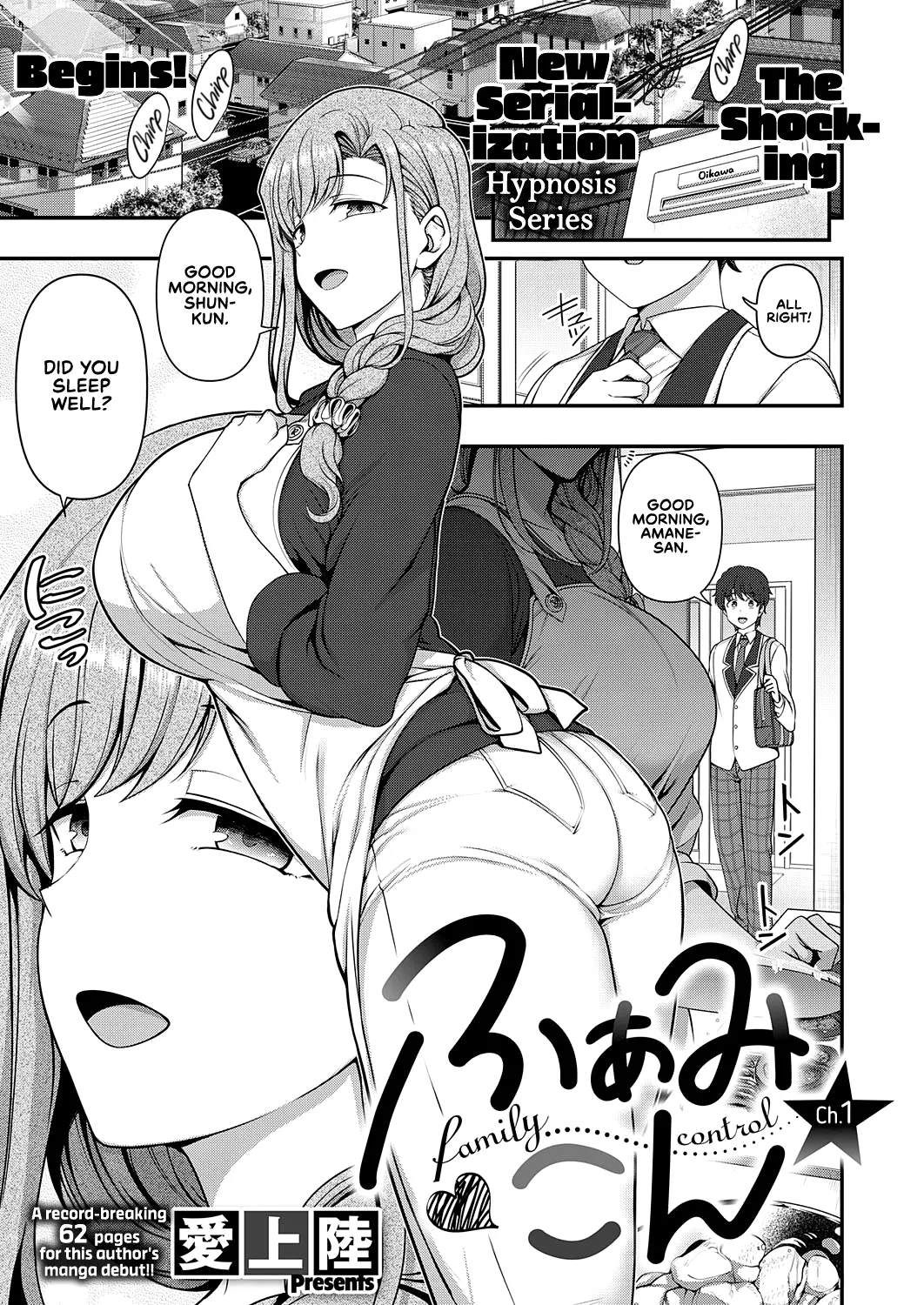 Son makes a harem of his sisters and mother. page 2 full