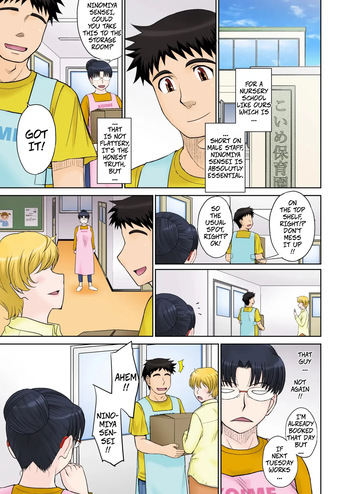 [MOON RULER (Tsukino Jyogi)] Mama's Just Love Daycare Ch4 [Digital] -- Mama-san Koi Iku-en [Digital] cover