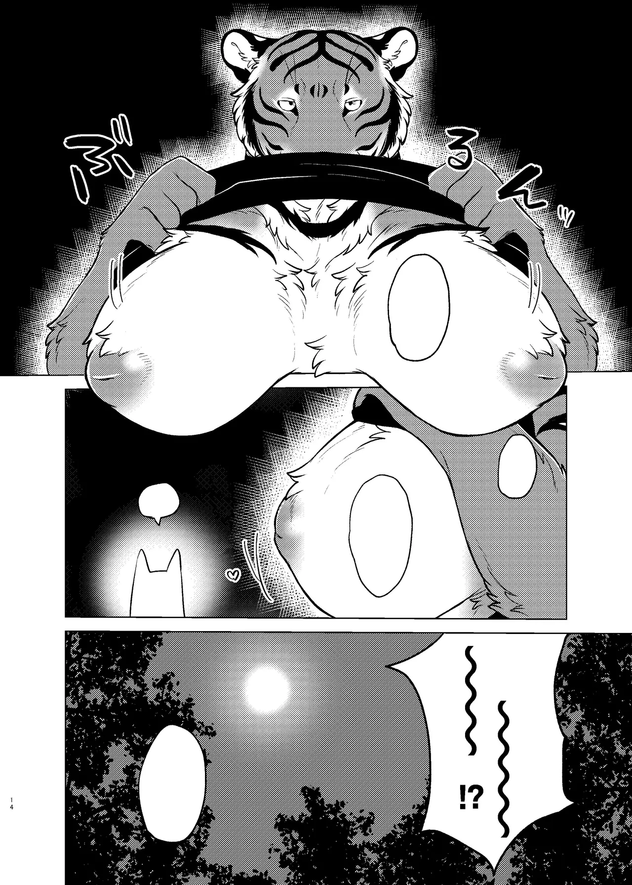 Rinjin ga Mesu deshita page 12 full