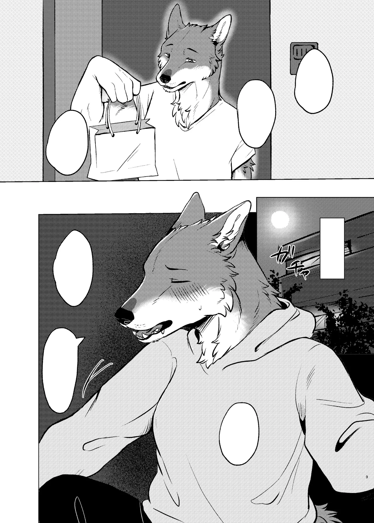 Rinjin ga Mesu deshita page 7 full