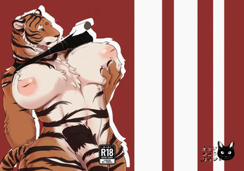 [Neko no Shuukaijo (Nekomata)] Rinjin ga Mesu deshita [Digital] [Textless] cover