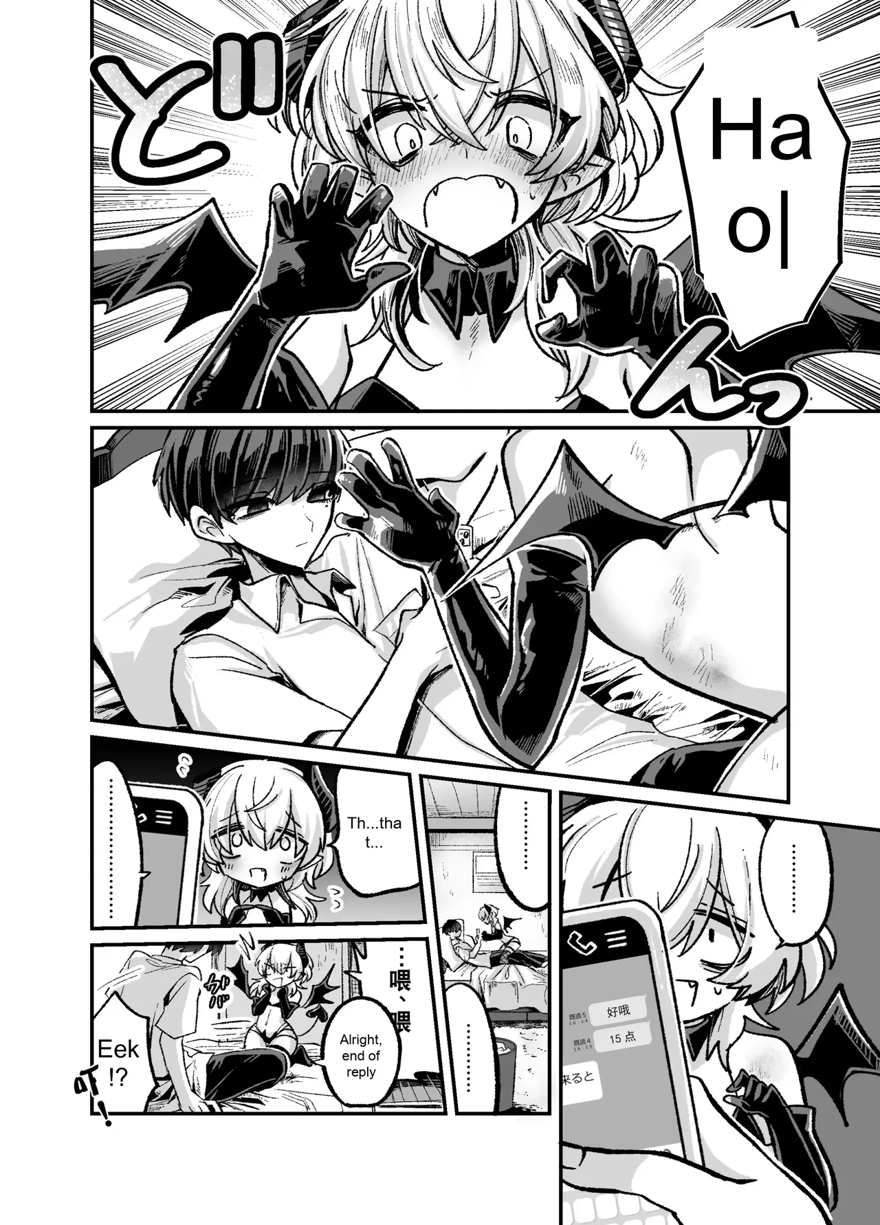 InCha Succubus-The Book of Humiliatingly Kneeling and Begging to Be Creampied A Dark Succubus Kneels and Begs in a Disgraceful Manner to Be Creampied page 5 full