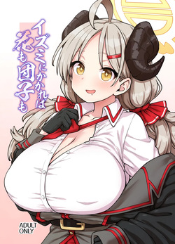 Izumi ni Kakareba Hana mo Dango mo | Для Изуми и цветы, и пельмени — лёгкая добыча!