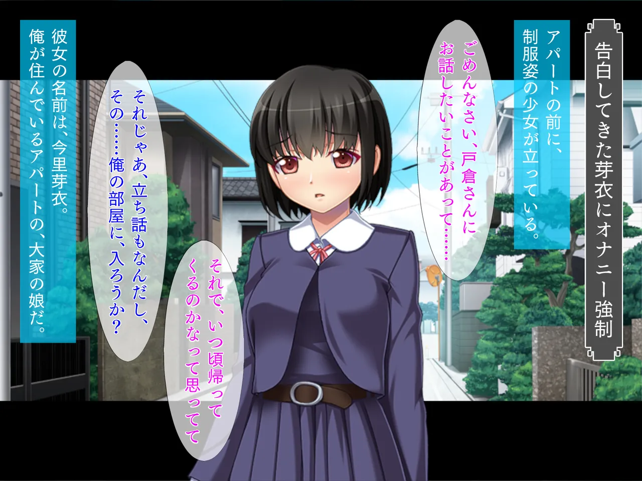 調教ヘンタイ娘 page 1 full