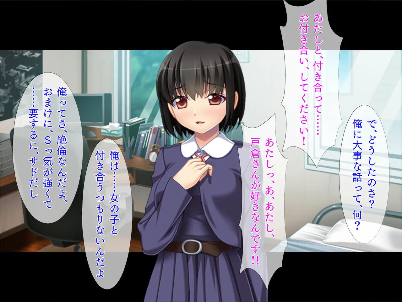 調教ヘンタイ娘 page 2 full