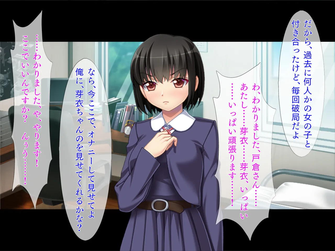 調教ヘンタイ娘 page 3 full