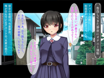 [TGA] 調教ヘンタイ娘 cover