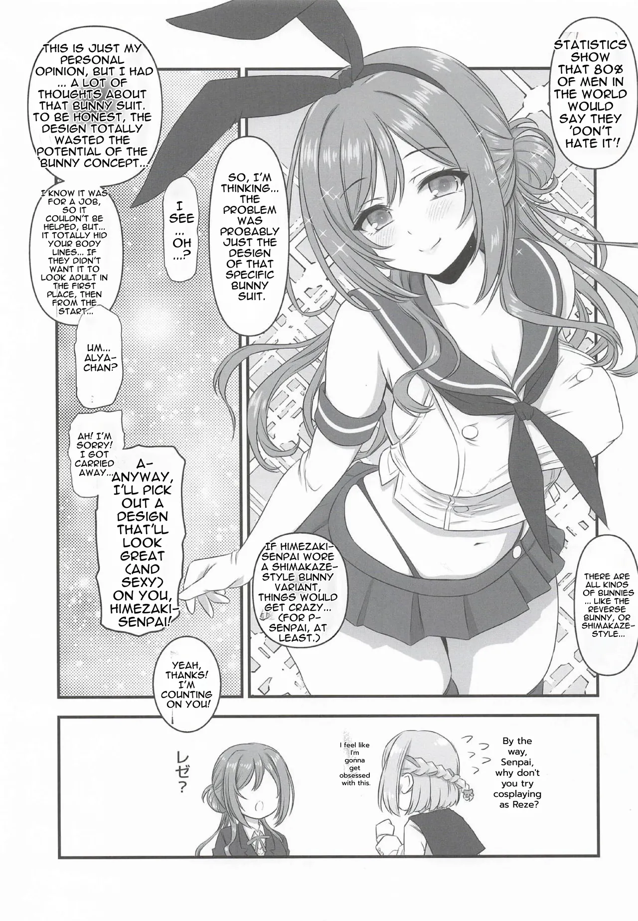 Cosplay Lesson with Big Sister Himezaki Riha page 6 full