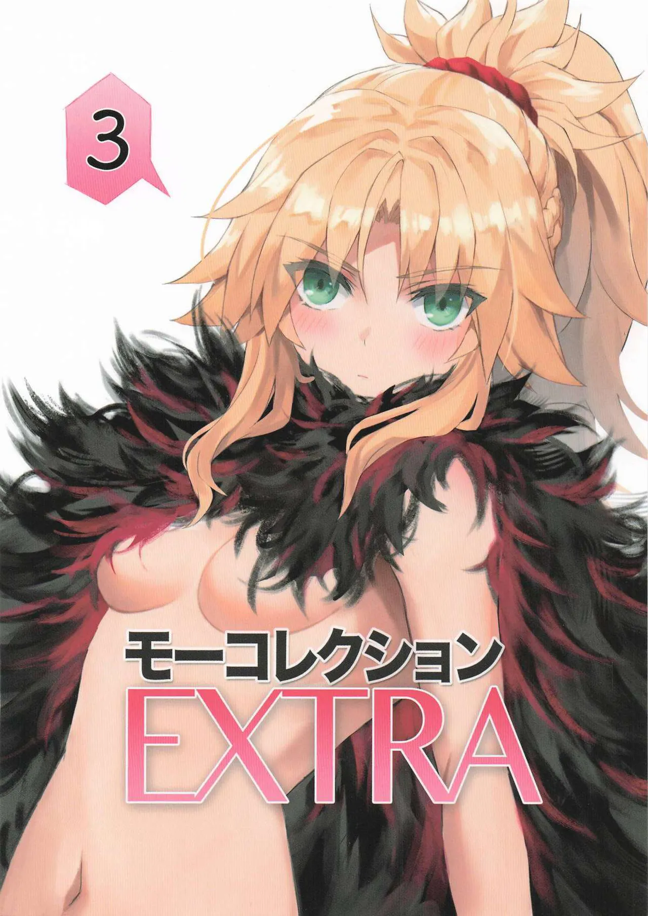 Mo Collection EXTRA 3 page 1 full