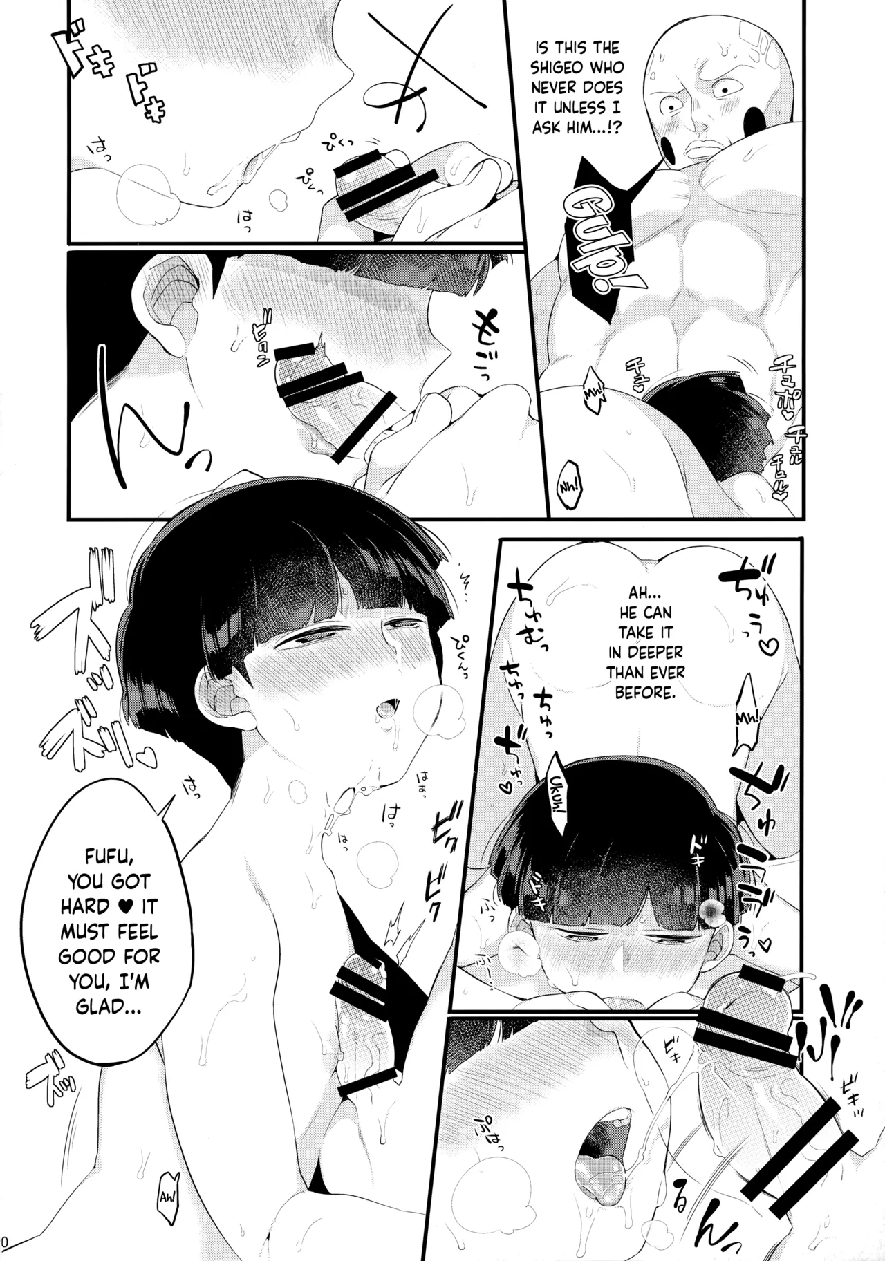 Sono Akuryou, Kyokon ni Tsuki. | Regarding That Evil Spirit and Its Big Dick page 11 full
