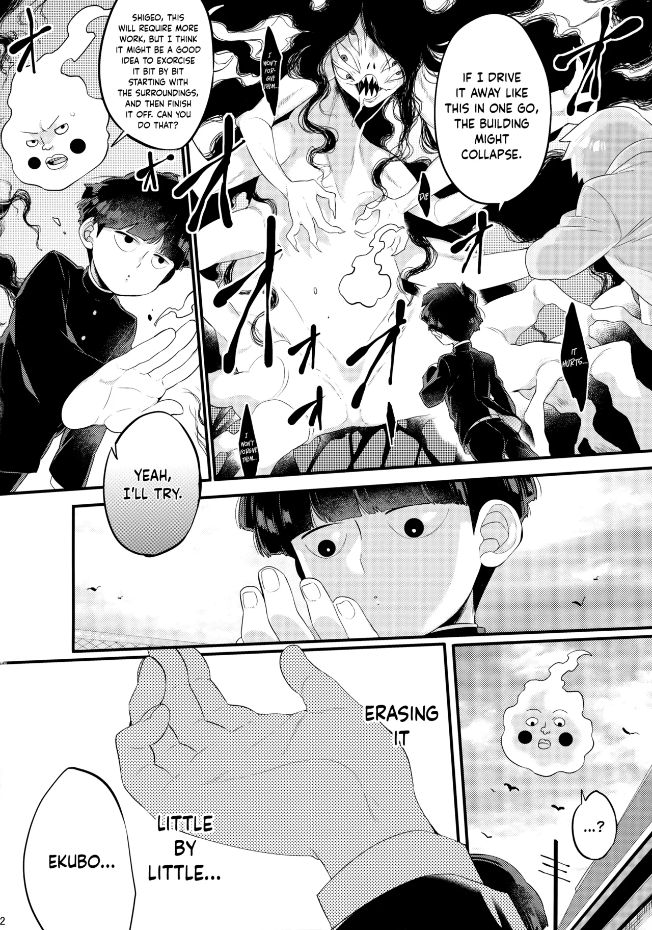 Sono Akuryou, Kyokon ni Tsuki. | Regarding That Evil Spirit and Its Big Dick page 3 full